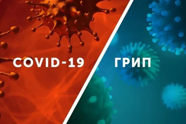 Епідсезон 2023/24: з жовтня понад 1,5 млн українців перехворіли на ГРВІ, грип та COVID-19